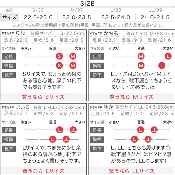 試着コメント画像