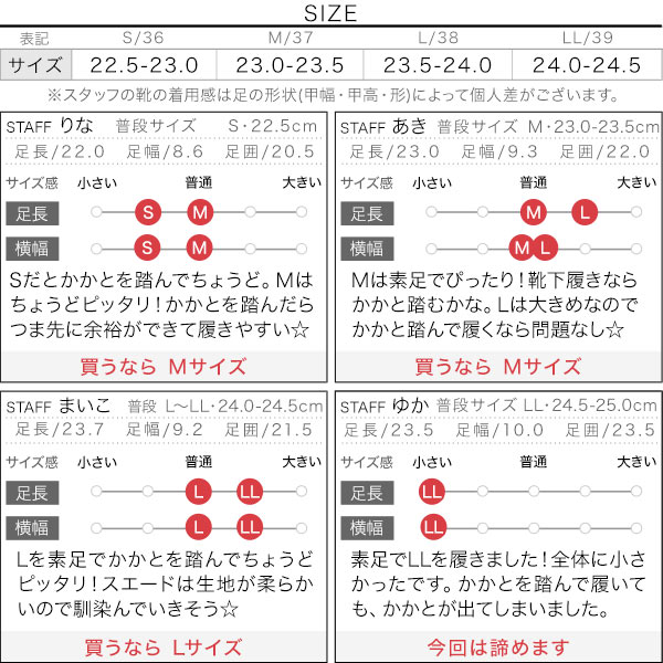 試着コメント画像