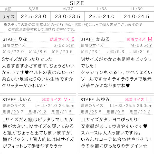 試着コメント画像