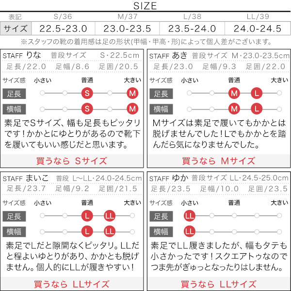 試着コメント画像