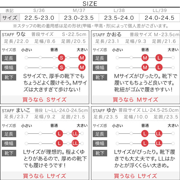 試着コメント画像