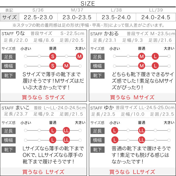 試着コメント画像