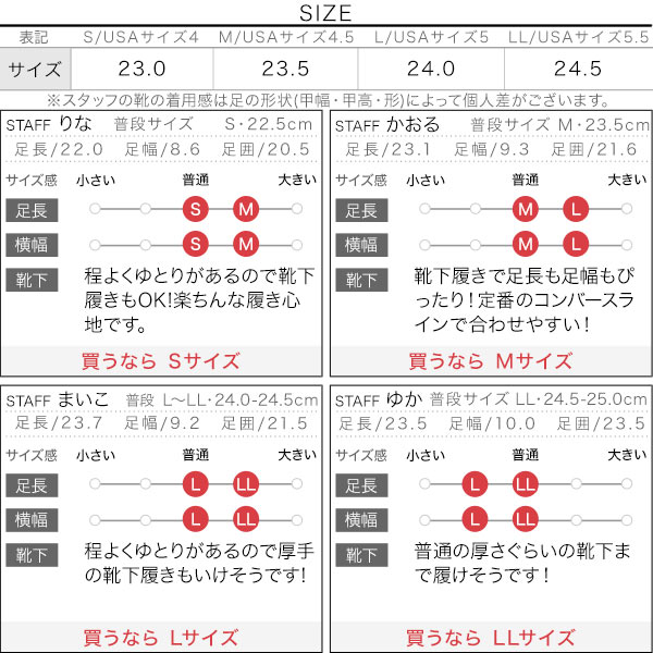 試着コメント画像