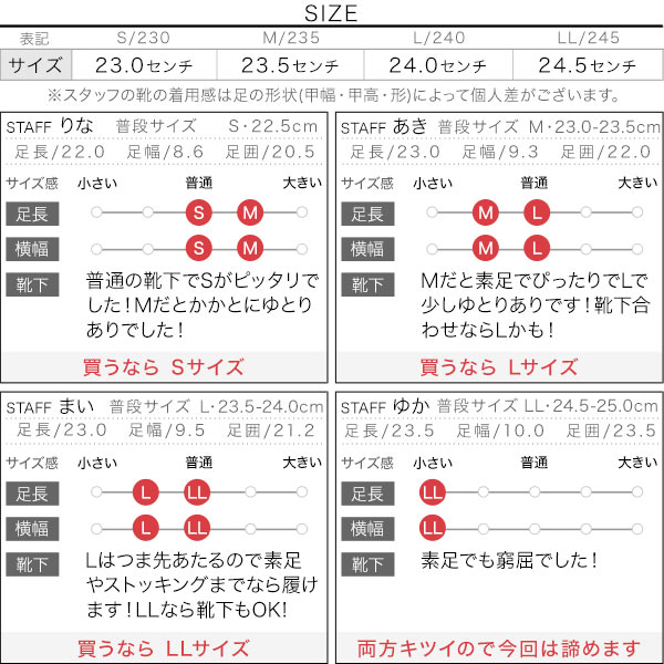 試着コメント画像