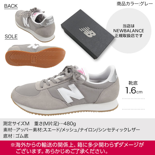 ニューバランス WL220AB2 楽天市場】ニューバランス wl220ab2の通販