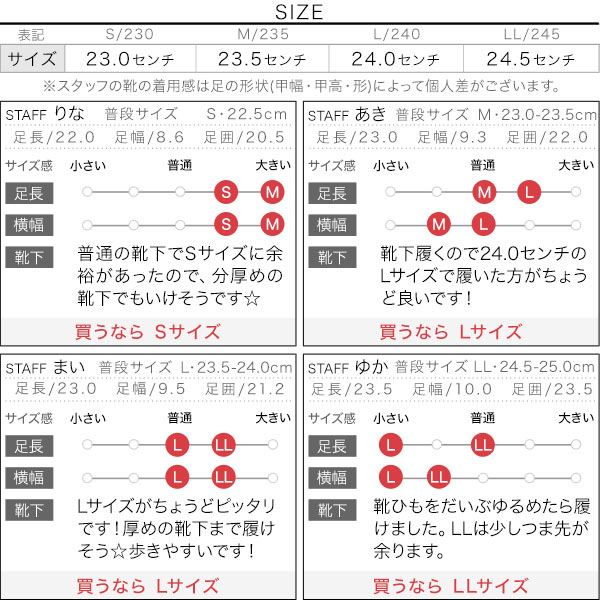 試着コメント画像