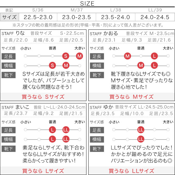 試着コメント画像