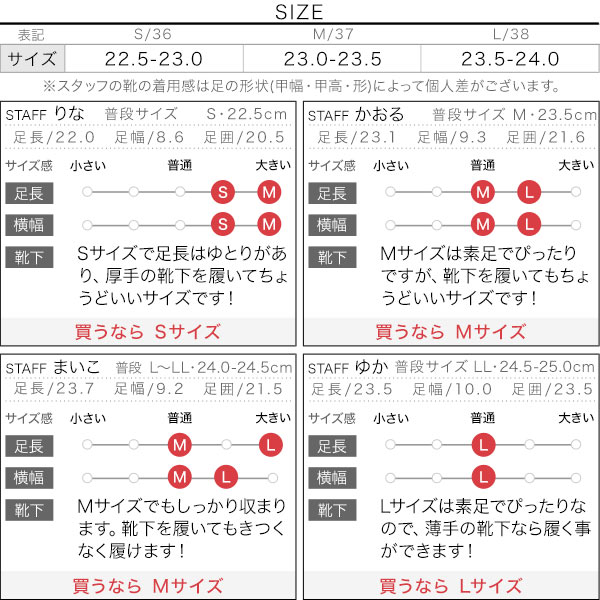 試着コメント画像