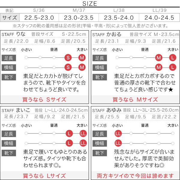 試着コメント画像