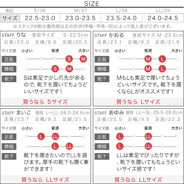 試着コメント画像