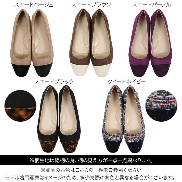 【新品】RAYE フラットシューズ パンプス スエード(サイズ38) SKA/スカ】 ベロアフラットシューズ — LA MARINE FRANCAISE