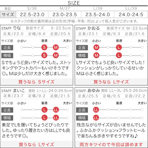 試着コメント画像