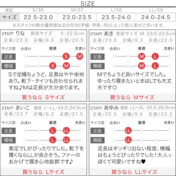 試着コメント画像