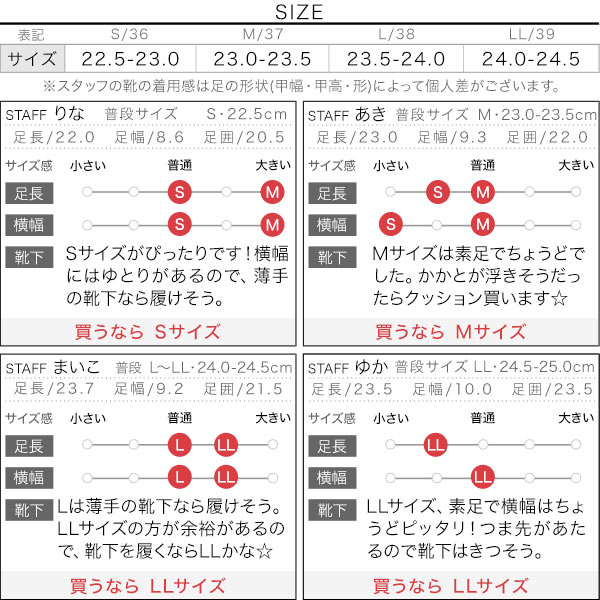 試着コメント画像