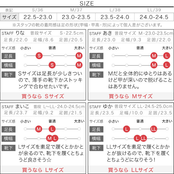 試着コメント画像