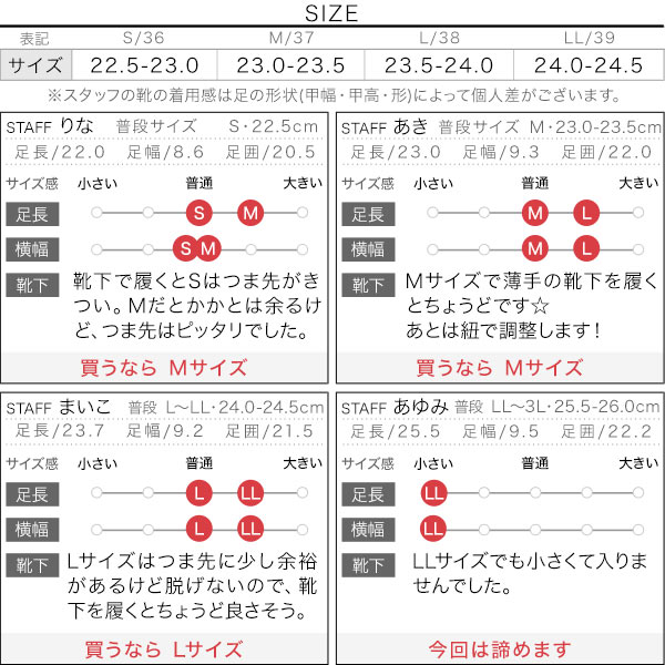 試着コメント画像