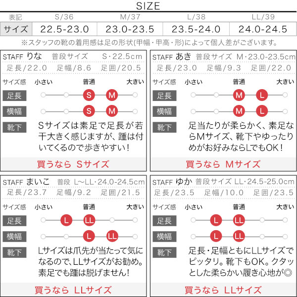 試着コメント画像
