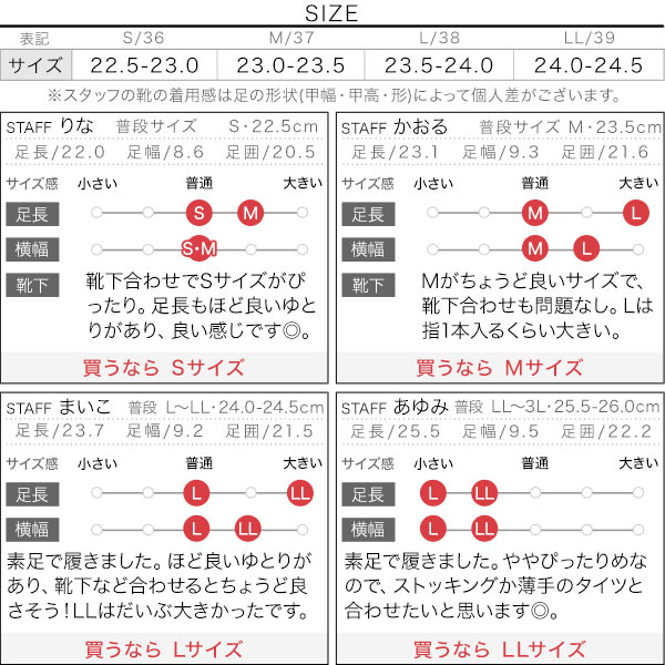 試着コメント画像