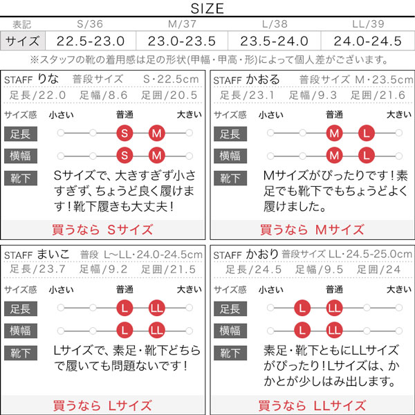 試着コメント画像