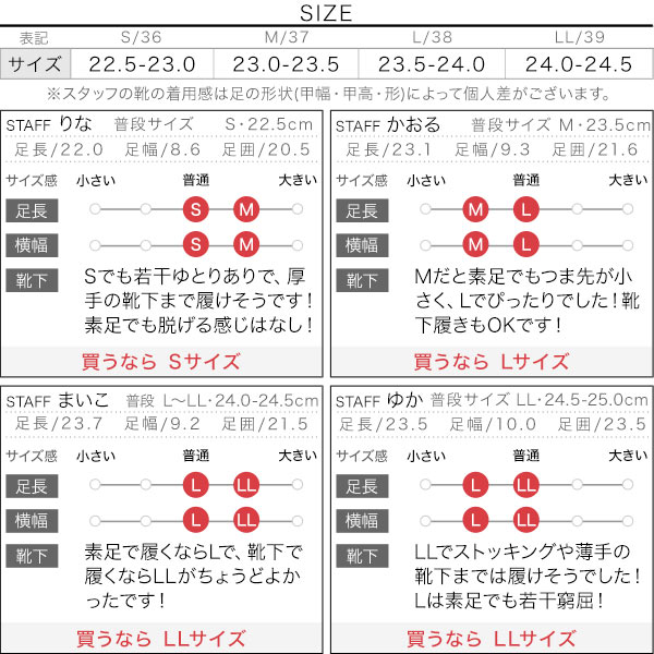 試着コメント画像
