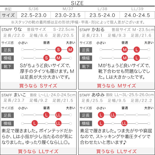 試着コメント画像