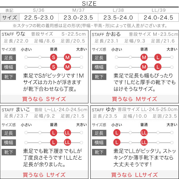 試着コメント画像
