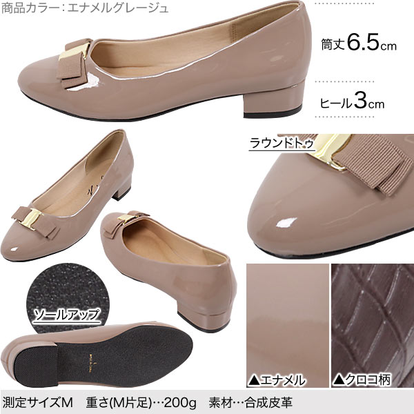 ラウンドリボンチャンキーヒールパンプス [I1925] - レディース