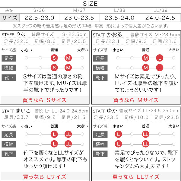 試着コメント画像