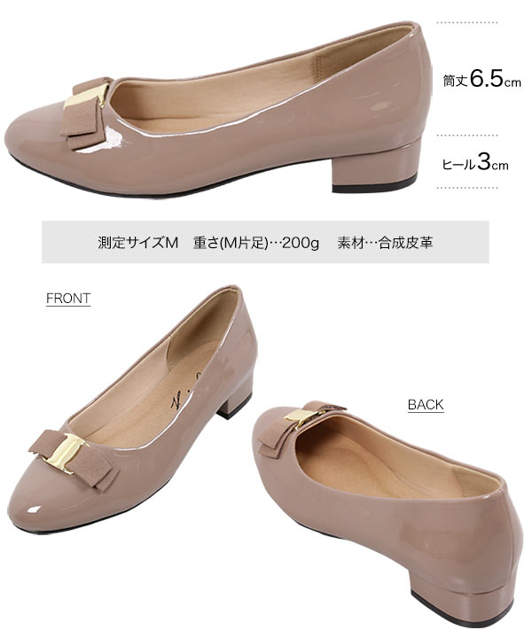 ラウンドリボンチャンキーヒールパンプス [I1925] - レディース