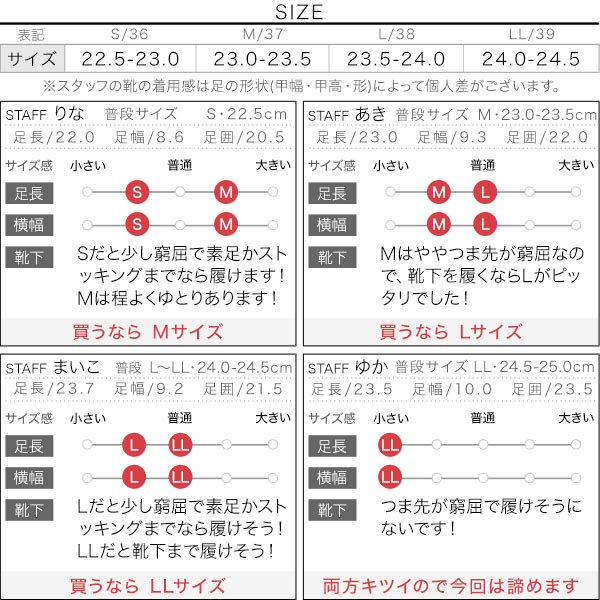 試着コメント画像