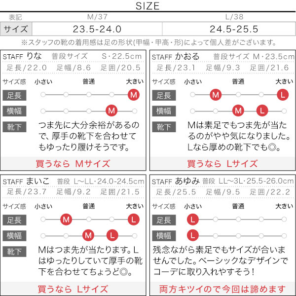 試着コメント画像