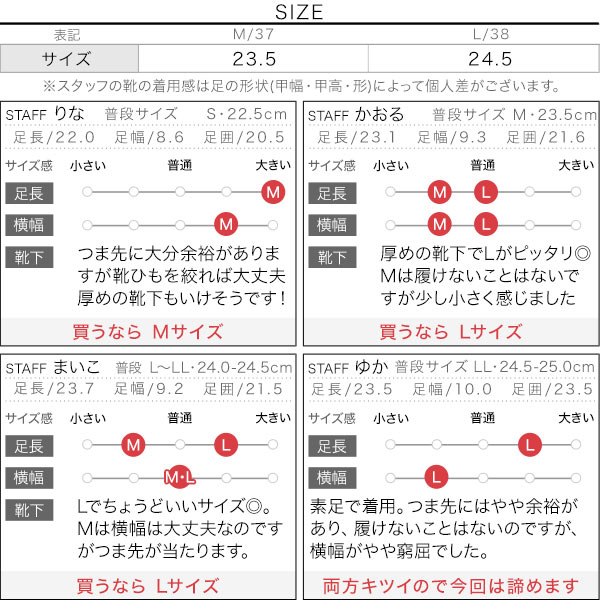試着コメント画像