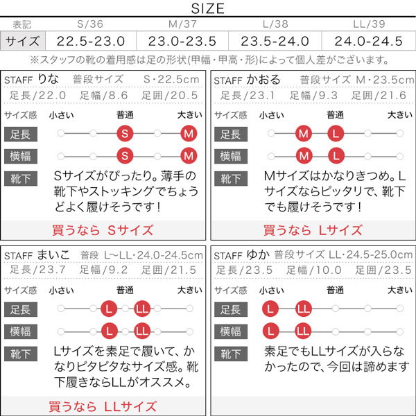 試着コメント画像