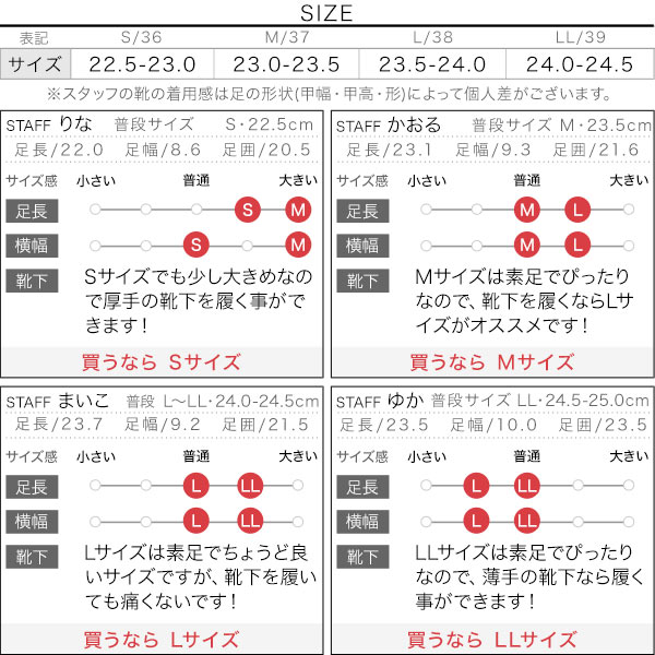試着コメント画像