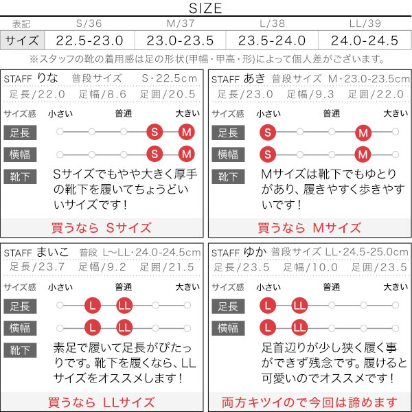 試着コメント画像