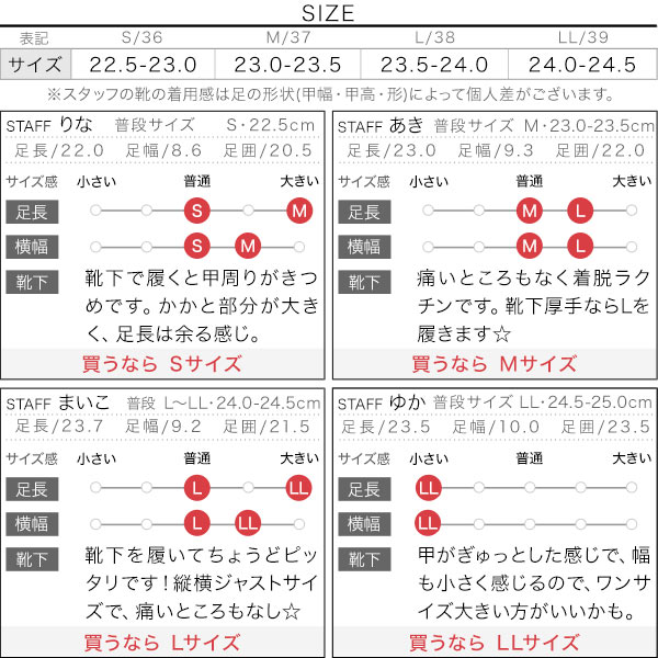 試着コメント画像