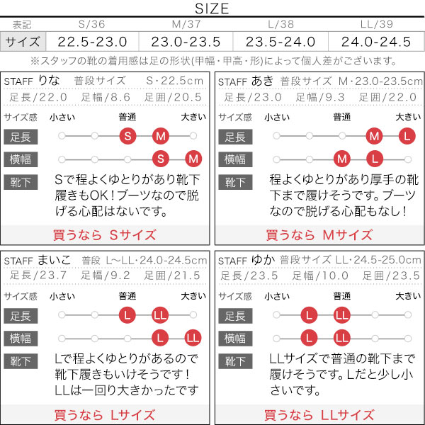試着コメント画像