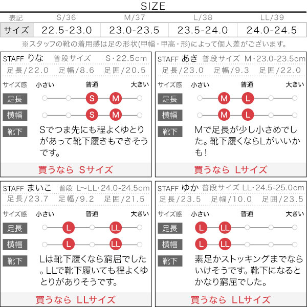 試着コメント画像