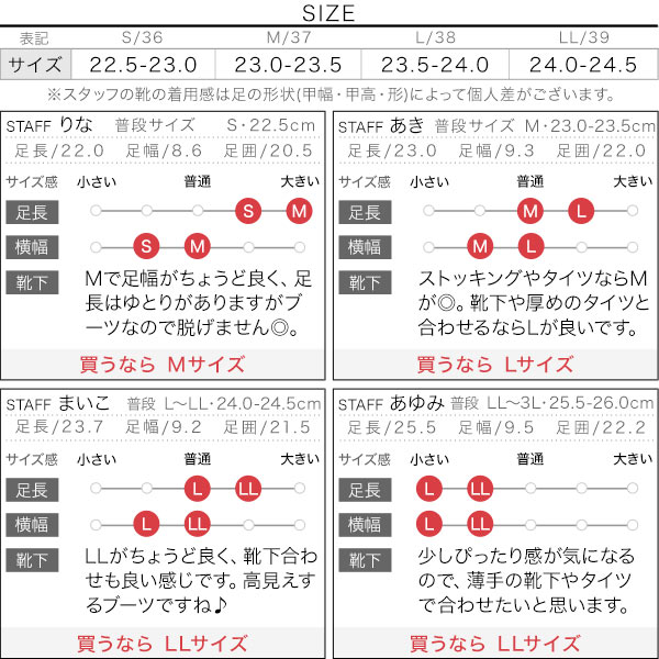 試着コメント画像