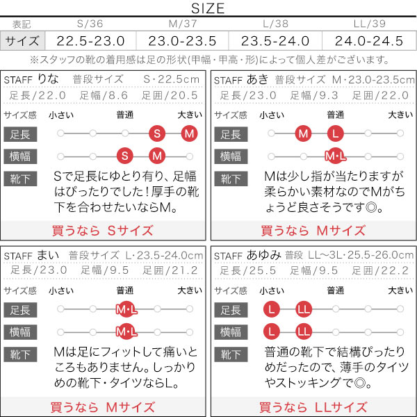 試着コメント画像