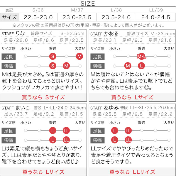 試着コメント画像