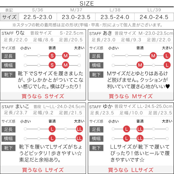 試着コメント画像
