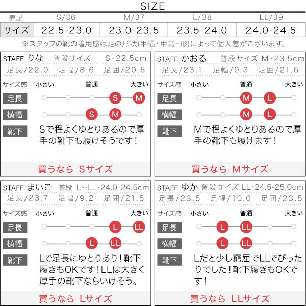 試着コメント画像