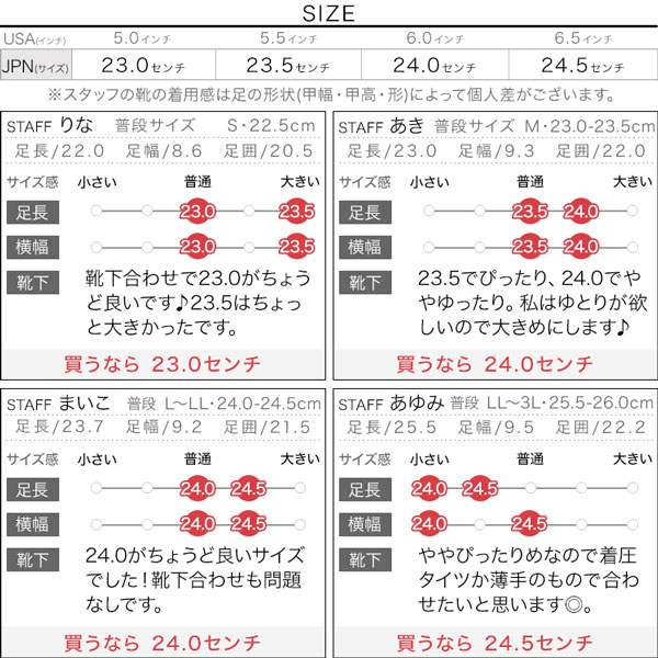 試着コメント画像