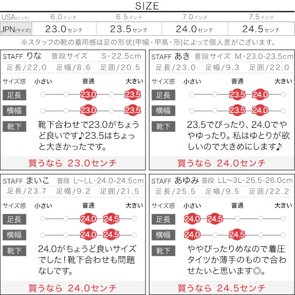 試着コメント画像