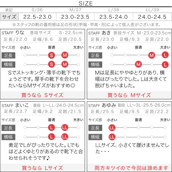 試着コメント画像