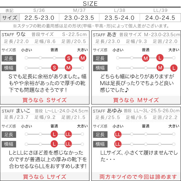 試着コメント画像