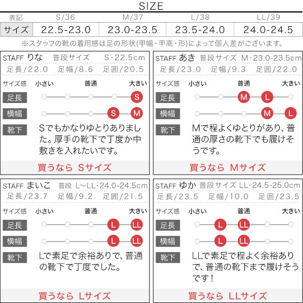 試着コメント画像