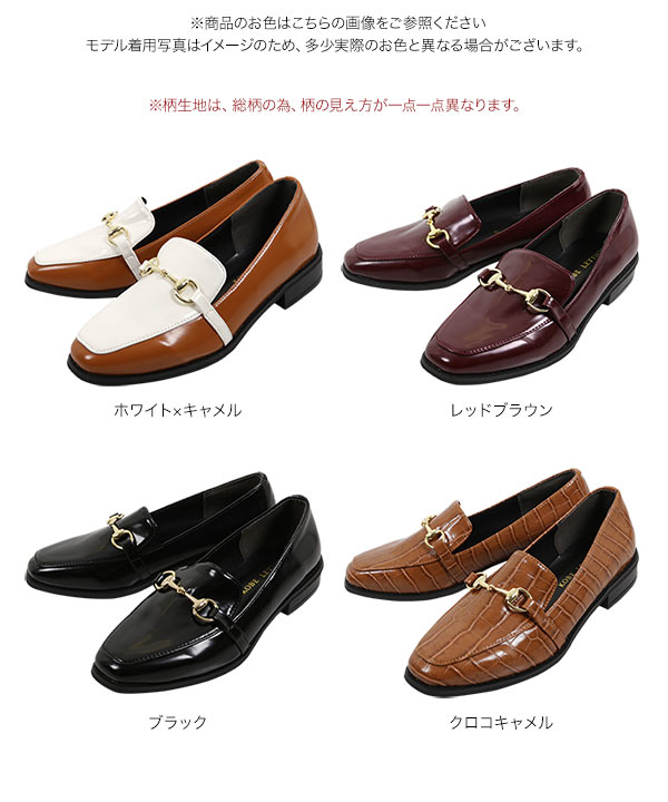 ビット付きマニッシュデザインローファー [I1951] - レディース