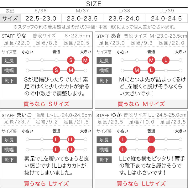 試着コメント画像